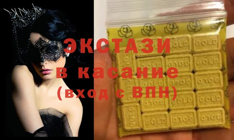 нарко площадка состав  купить наркотики цена  Унеча  Ecstasy 280 MDMA  blacksprut как войти 