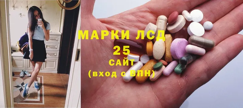 где можно купить   Унеча  mega зеркало  Лсд 25 экстази ecstasy 